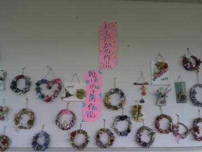 おもだか&ゆりのき学級作品